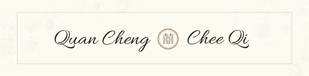 The wedding of Quan Cheng & Chee Qi