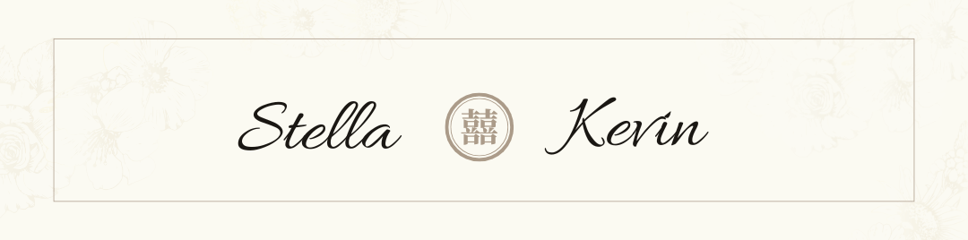 The wedding of Stella & Kevin
