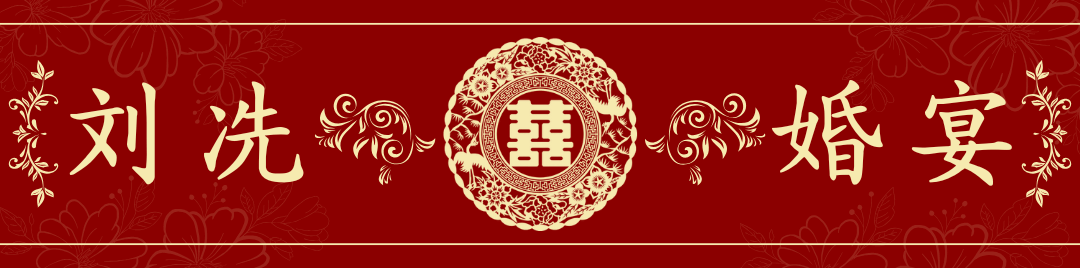The Wedding of Khang Hau & Vivian