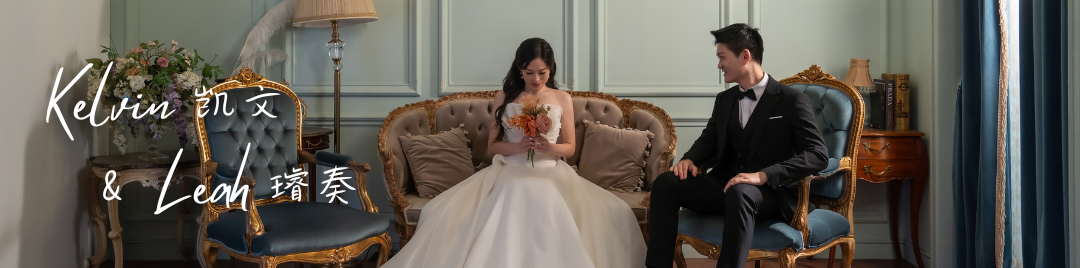 The Wedding of Kelvin & Leah