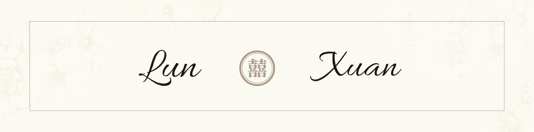 The Wedding of Lun & Xuan
