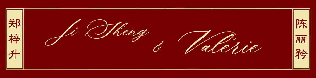 The Wedding of Ji Sheng & Valerie