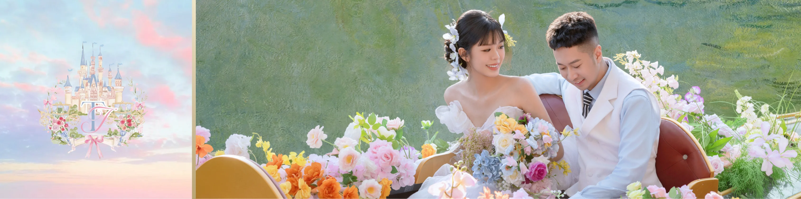 The Wedding of Fong & Jing