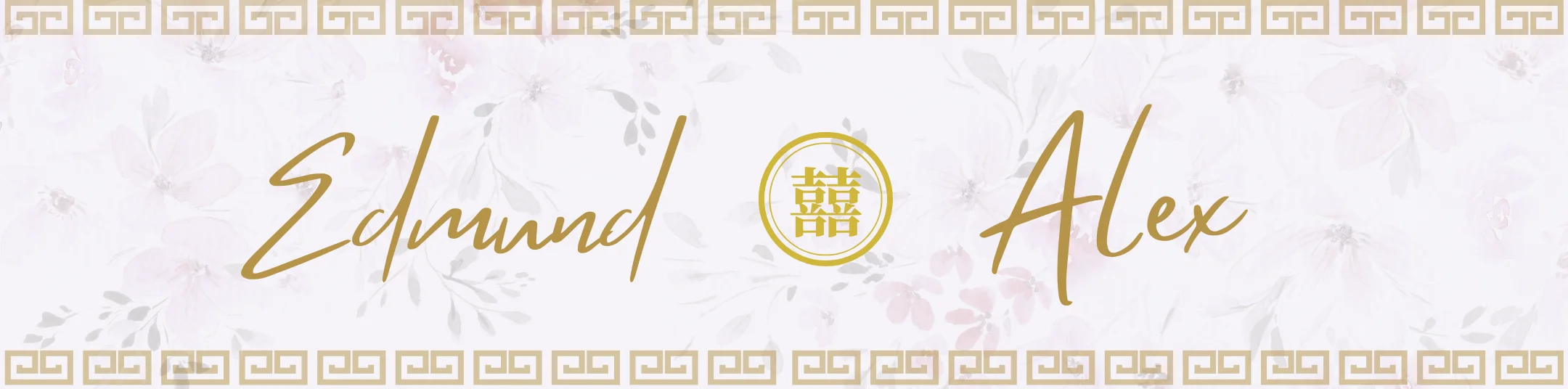 The Wedding of Edmund & Alex