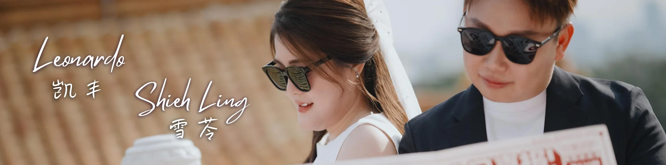 The Wedding of Leonardo & Shieh Ling
